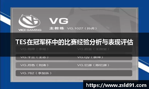 ror体育官网