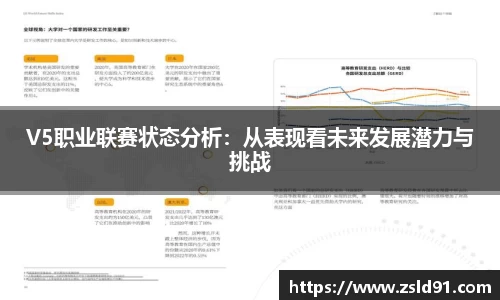 ror体育官网