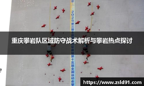 ror体育平台
