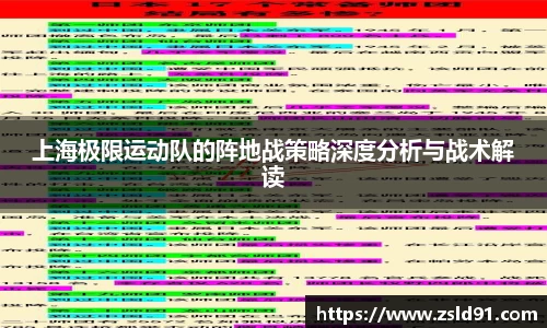 ror体育官网