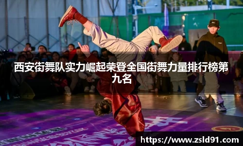 ror体育官网