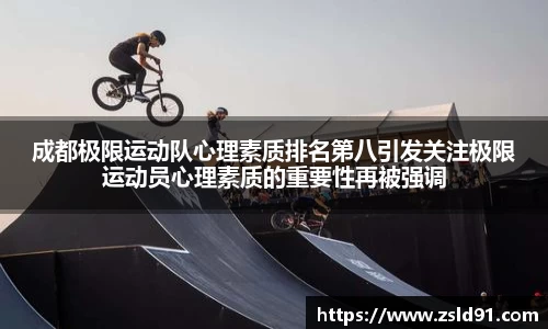 ror体育官网