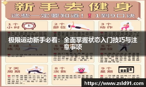 ror体育官网