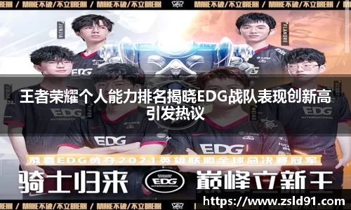 ror体育官方网站
