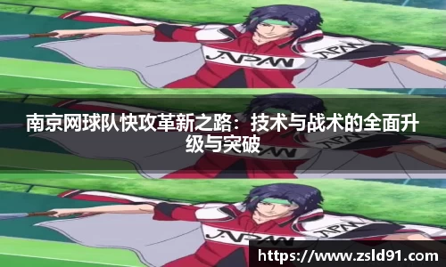 ror体育官方网站