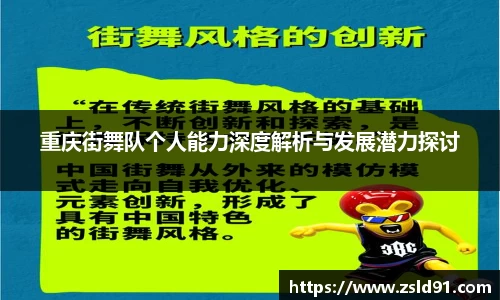 ror体育官方网站