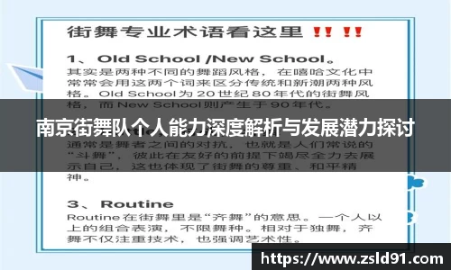 ror体育平台