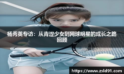 ror体育平台