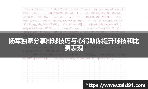 ror体育官网