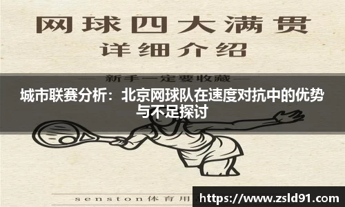 ror体育官网