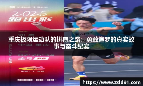 ror体育官网