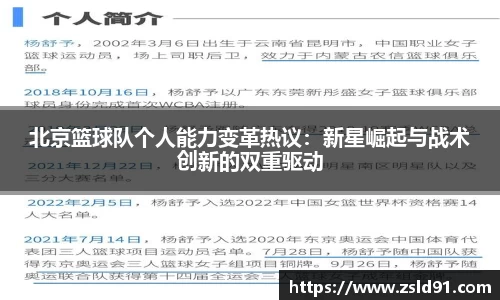 ror体育官方网站