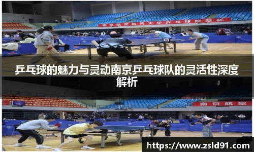 ror体育官方网站
