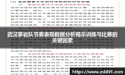 ror体育官网
