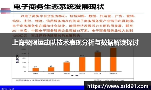 ror体育官网