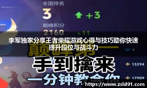 ror体育官网