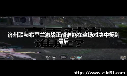 ror体育官方网站