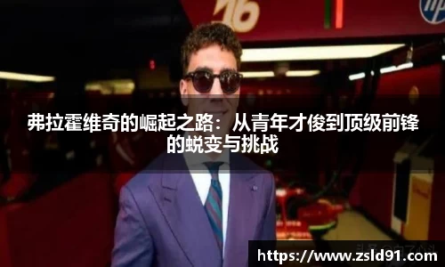 ror体育官网