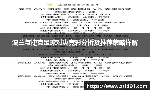 ror体育官网