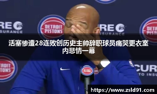 ror体育官网