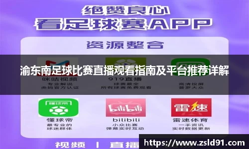 OB电竞APP