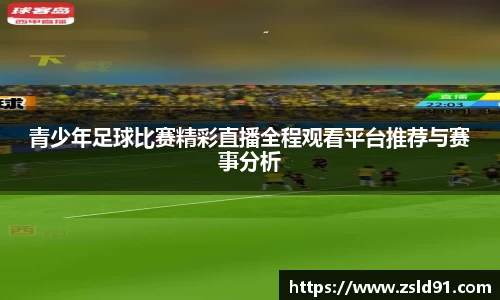 OB电竞平台