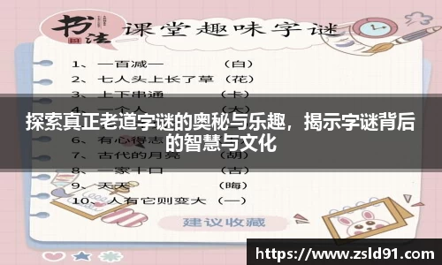 OB电竞官网