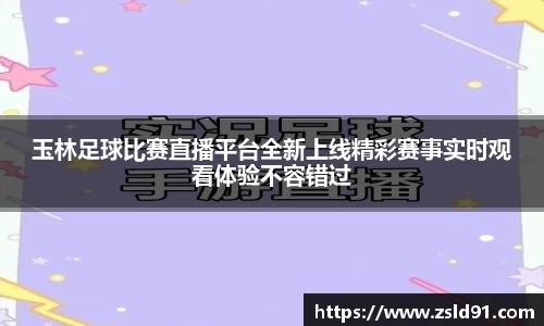 OB电竞平台