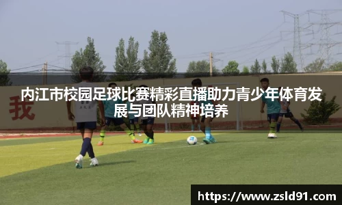 OB电竞官网